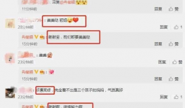 吃瓜爆料群qq图片头像,QQ头像背后的故事